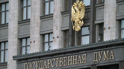 Нацистская символика: В России отменили штрафы