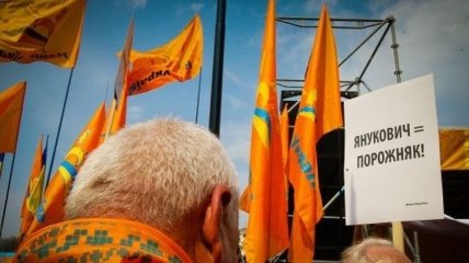 Во Львове самораспустилась фракция "Наша Украина"