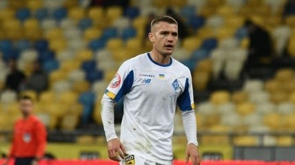 Динамо готово продать полузащитника в Трабзонспор