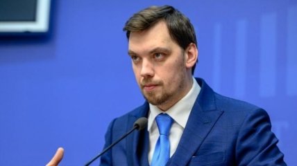 Гончарук: Розділення платіжок прибрало монополію на ринку газу