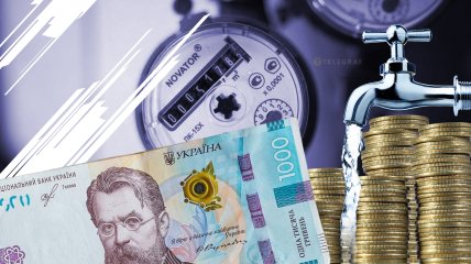 Тарифы на воду