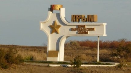Делегация из США прибыла в Крым