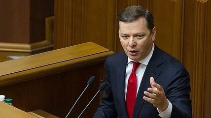 "Радикальная партия" выдвинула Ляшко в президенты
