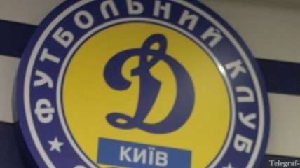 "Динамо": 7 игроков на трансфер