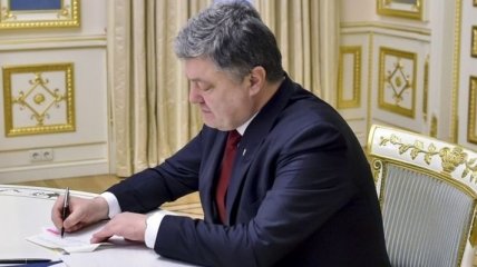 Порошенко назначил нового заместителя главы Службы внешней разведки