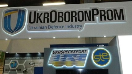 Скандал в ОПК: в Укроборонпроме заявили, что детали покупали по оптимальной цене