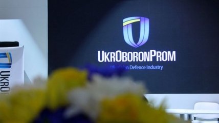 СБУ нагрянула с обысками в «Укроборонпром»: что произошло