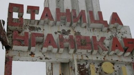 Названа дата отвода тяжелого вооружения в Станице Луганской
