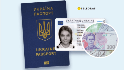 В ГМСУ отмечают, что сейчас более популярен паспорт нового образца