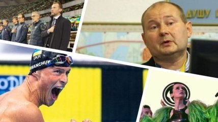 Итоги дня 1 августа: Чаус "нашелся", Шевченко покидает тренерский пост, Украина получила первое серебро на Олимпиаде 