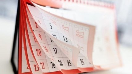 Когда будем отдыхать в 2021 году: календарь выходных в Украине на следующий год