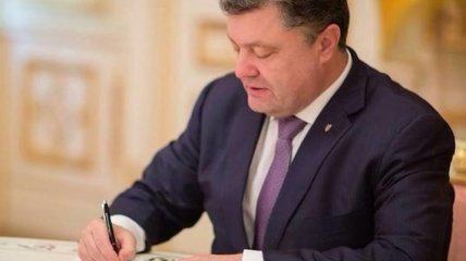 Порошенко подписал законы о миротворцах и военной службе 