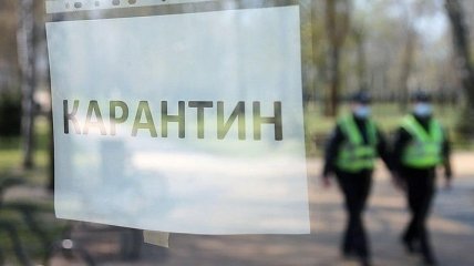 В Украине разрабатывают алгоритм для внедрения адаптивных карантинов 