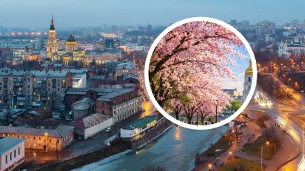 Погода у Харкові