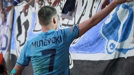 Болельщики требуют вернуть Милевского в "Динамо"