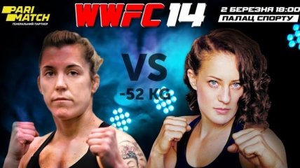 Сормова vs Дурте: женская битва на WWFC 14