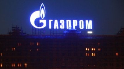 СМИ: Обвинения Еврокомиссии - потенциально смертельны для Газпрома