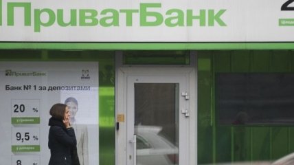 Данилюк: Мы планируем полностью передать ПриватБанк в частный сектор