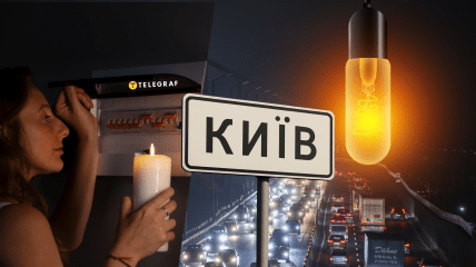 Что известно об отключении света в Киеве