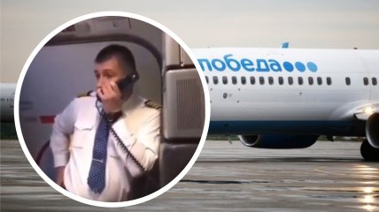 Пілот авіакомпанії "Перемога" закликав росіян зупинити війну в Україні
