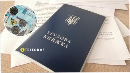 Пенсия в Украине в 2025