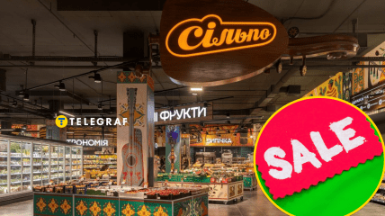 Скидки в Сильпо