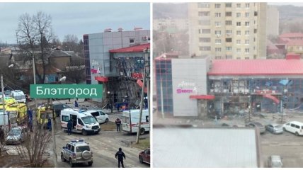 В Белгороде разрушен торговый центр