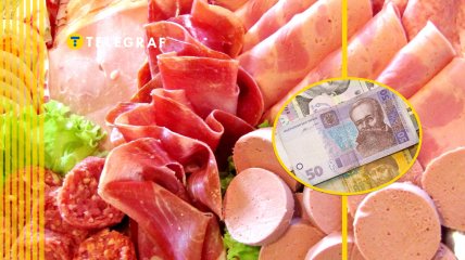 Вартість ковбаси