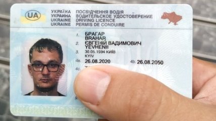 "Эпопея официально завершена": обвиняемый в "наркомании за рулем" нардеп Брагар вернул права