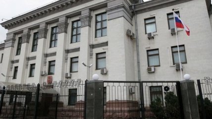 Российское консульство в Киеве продает недвижимость в "ЛНР" и  "ДНР"