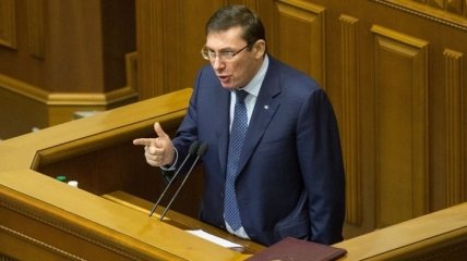 Луценко: В Украине нет госслужб состоящих только из законопослушных граждан