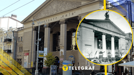 Кинотеатр "Киев"