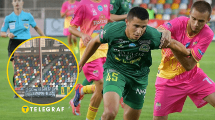 Ультрас "Нивы" протестовали против высоких цен на билеты на матч Кубка Украины с "Полтавой"