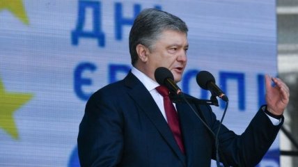 Порошенко призвал новую власть Украины продолжить курс в ЕС 