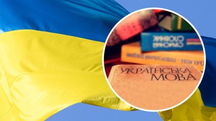 Росіяни всю історію намагалися знищити українську мову. Причину називали відверто