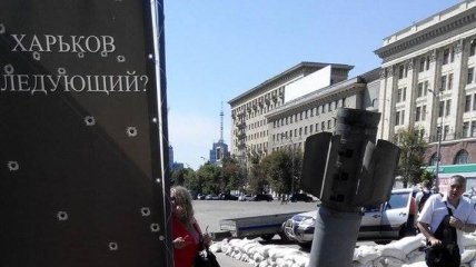 В центре Харькова установили снаряд от "Смерча"
