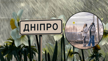 Погода в Днепре