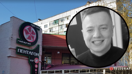 21-летний Ростислав Плямка был застрелен в Новомосковске