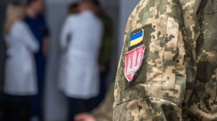 Проходження медкомісії