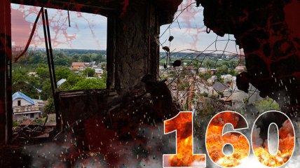 Война в Украине - день 160-й