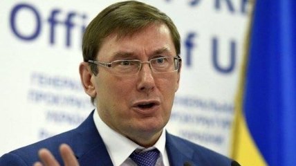 Луценко сообщил, что суд разрешил заочное расследование в отношении Азарова