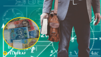 Заробітна плата