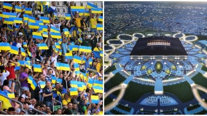 На ЧМ-2022 спутали флаг Украины с символом ЛГБТ: фанатов не пускали на стадион