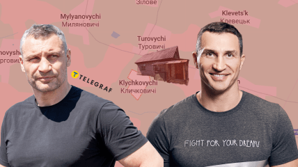 Колаж "Телеграфу"