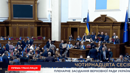 Депутаты блокируют трибуну