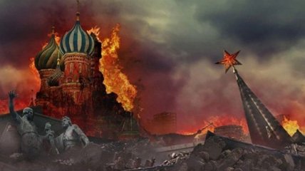 Коллаж разрушенной Москвы и Кремля