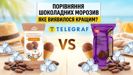 Из чего делают мороженое марок "Разумный выбор" и "Полная чаша"