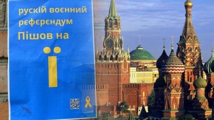 У путина сделали новое заявление по поводу "референдумов" и нападения на россию