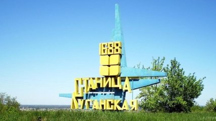 На КПВВ "Станица Луганская" боевики ранили пограничника