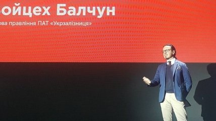 Балчун сообщил об увеличении месячного дохода "Укрзализныци"